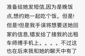 空姐真的那么容易搭讪成功嘛？网友：落地一起去休息图片