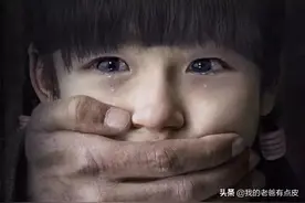 警惕！诱拐儿童新招数，尽速转发告知，功德无量图片