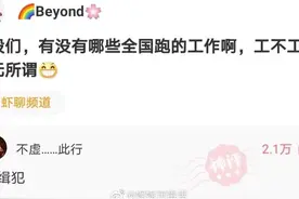 神回复爆笑来袭，什么时候我才能想出这么绝的词 ​​​图片