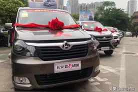 致富不能靠口嗨，还得接地气！看长安凯程如何解决用户痛点图片