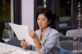 《上海女子图鉴》：当现实照进梦想，请记得先谋生再谋爱图片