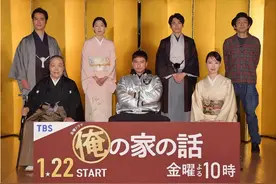 家家有本难念的经-《我家的故事》图片