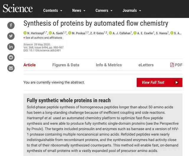 麻省理工发明快速合成蛋白质的自动化方法，加速生物制药行业发展