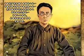 党史日历|团团带你走进中国共产党历史上的5月19日图片
