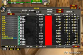 魔兽世界：TBC黑莲花价格坚挺，比新版草药还贵，P2会有更大价值图片