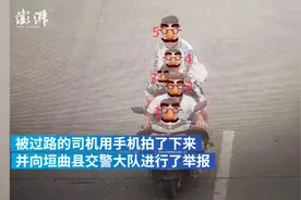 五名男孩当街“炫技”上演摩托叠罗汉，交警一查全未满16图片