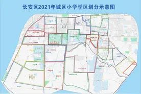 西安市长安区2021年义务教育学校学区划分方案图片