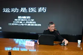 运动就是医药！69岁外籍院士跑步5年，悟出了这些道理图片