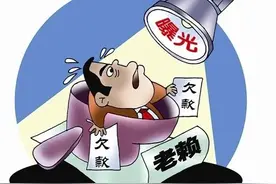 曝光林州市大菜园村的"老赖"董娟，都来围观举报！图片