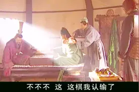 华佗帮关羽刮骨疗毒，关羽竟然不用麻沸散继续下棋，看懵所有人！视频封面