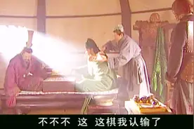 华佗帮关羽刮骨疗毒，关羽竟然不用麻沸散继续下棋，看懵所有人！视频封面