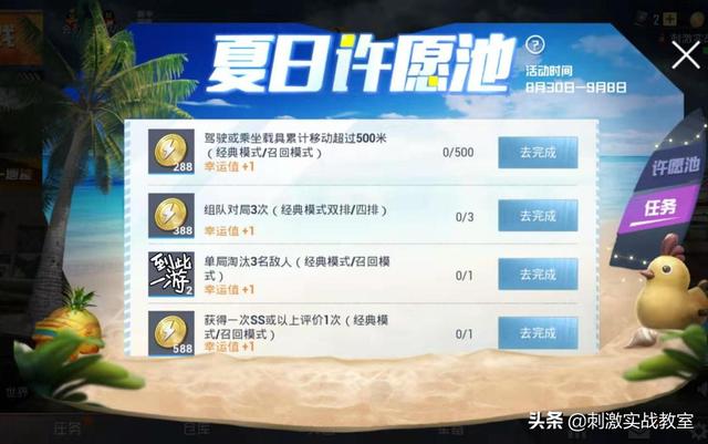 吃鸡皮肤永久激活码2020