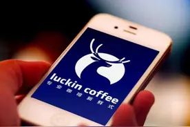 瑞幸即将成为国货咖啡第一品牌？咖啡背后原来有这么多故事图片