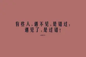 早知道后劲这么大，我就不认识你了图片