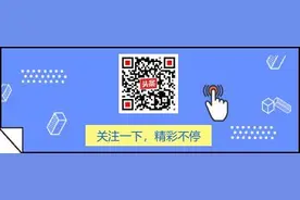 【法律法规】中华人民共和国教育法图片