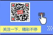 【法律法规】中华人民共和国教育法图片