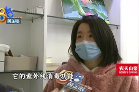 消费者蹲点观察 紫外线灯一直没亮？图片