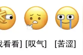 微信新表情包又有新玩法：一起来看图造句呀图片