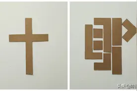 神迹，还见神迹！“一刀剪出十字架”续集之——上帝的名字（四）图片