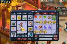 梦幻西游：玩家体验获得特殊兽诀的2种方法，结局貌似很一般图片