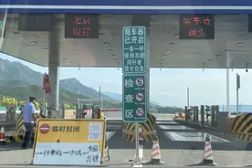 京礼高速开通8个月不能进京，市民多绕几十公里图片