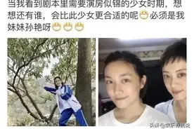 12岁被抛弃的孙俪，听了妈妈一句话，给最恨的父亲买了一套房图片