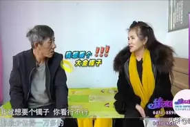 62岁女相亲，要求买金镯子遭男方拒绝，女方称：至少也得一万多图片