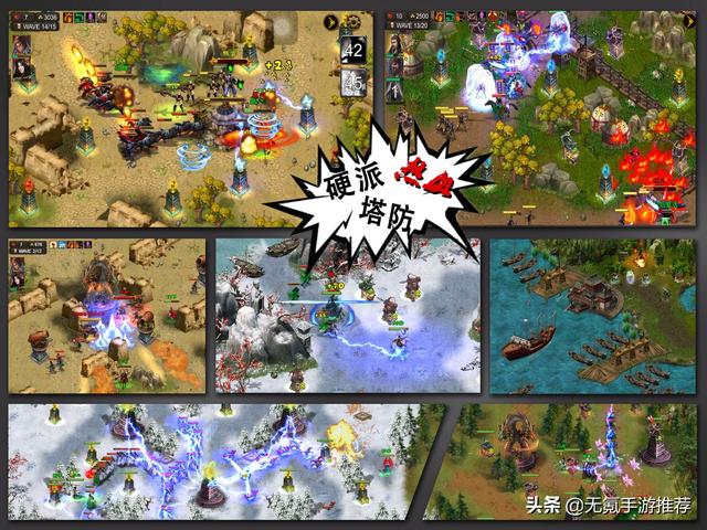 三国题材+塔防玩法的国产手游