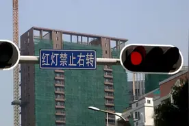 圆形红灯可以右转，为什么还有人被扣分？交警：这3种情况例外图片