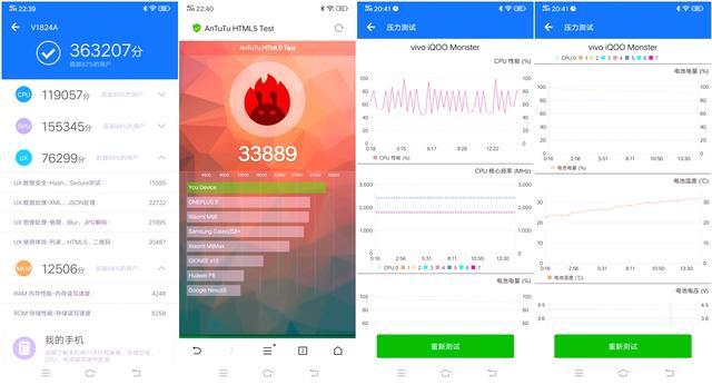 vivo手机的返回键在哪里设置（一周强度使用后我对机皇有了新的认知）