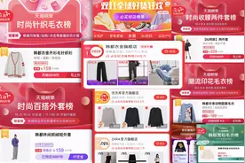 连续7年销量领先，女孩们为何离不开韩都衣舍？图片