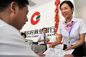 第四弹：银行员工不想让客户知道的七件事图片