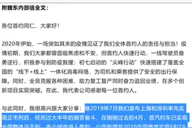 首汽约车凭什么能逆势盈利？图片