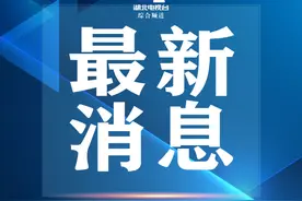 定了！10月8日起武汉加强购房资格管理图片