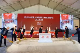 西交利物浦大学附属太仓实验学校已开工，2021年招生！图片