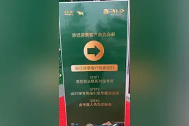 阜阳房票入市可自由选购商品房您心动了吗图片