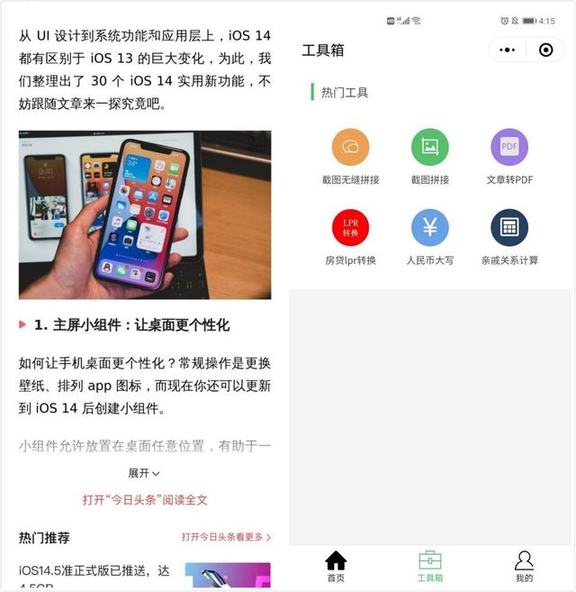 7�����û���ҪǮ��΢��С����ÿһ������������