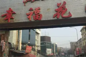 乌鲁木齐33个大型小区在这里，有的相当于一个小县城，有你小区吗图片