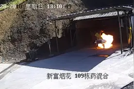 监控实拍烟花火药爆炸 火光瞬间将工人吞没视频封面
