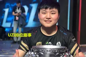 1284滴血的薇恩，被奇亚娜1秒击杀，UZI质问设计师：你看到了吗图片