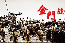 金门战役，我军历史上唯一全军覆没的战役，叶飞将军一生之痛！图片