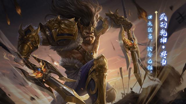 三国杀武动乾坤皮肤合集（24张）