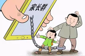 家长群变味了，一句“收到请回复”惹怒家长，直接回怼老师没商量图片