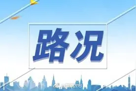 最新！太原及周边高速路况信息图片