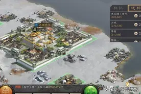 三国志战略版分城：打架是其次，增加铜钱才有用，关键时保你一命图片