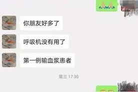 慢性病患者担心断药？好消息来了图片