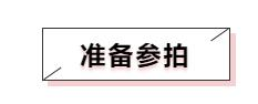 记录一次亲身购买成都法拍房的经历