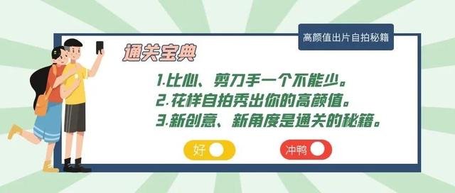 动物王国一日游，新玩法你还不知道？沉浸式观览，变装酷跑！