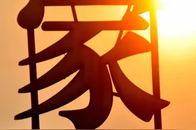 老话讲：“家无三声不算家”，哪三种声音？你知道吗图片