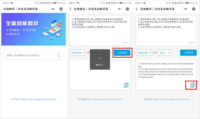 vivoice是什么意思（vivo手机自带有强大的翻译功能）